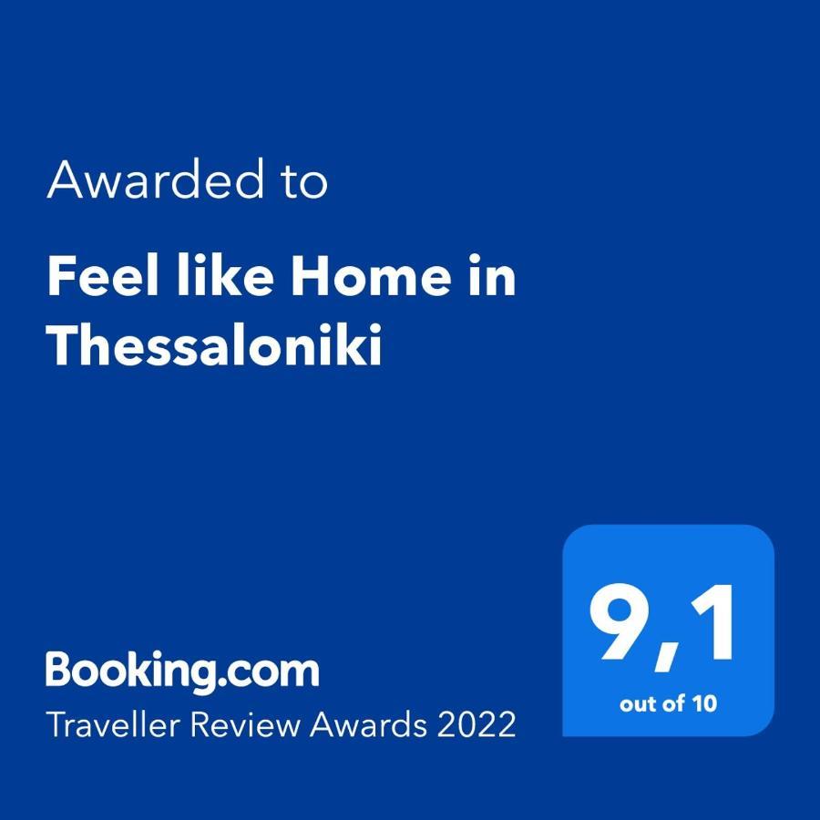 Feel Like Home In Θεσσαλονίκη Εξωτερικό φωτογραφία